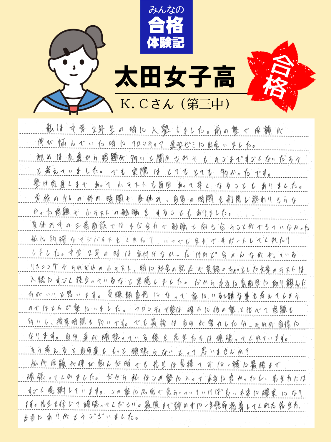 fr001.png