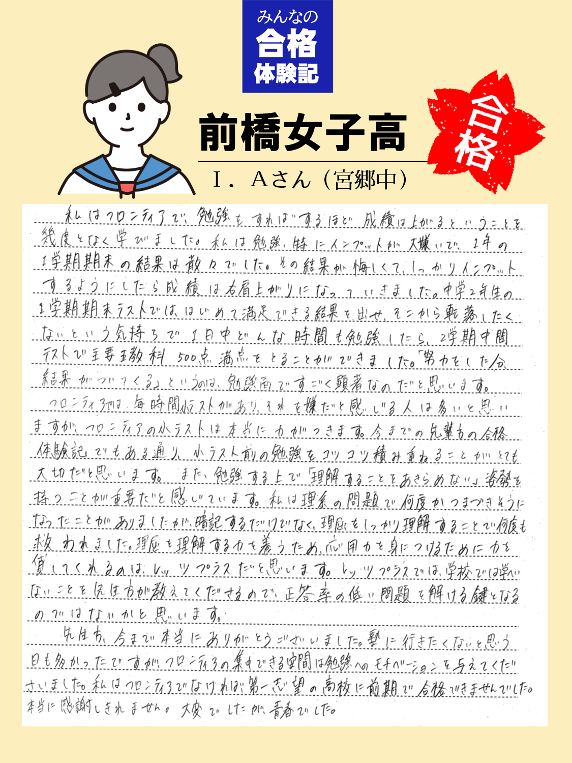 fr002.png