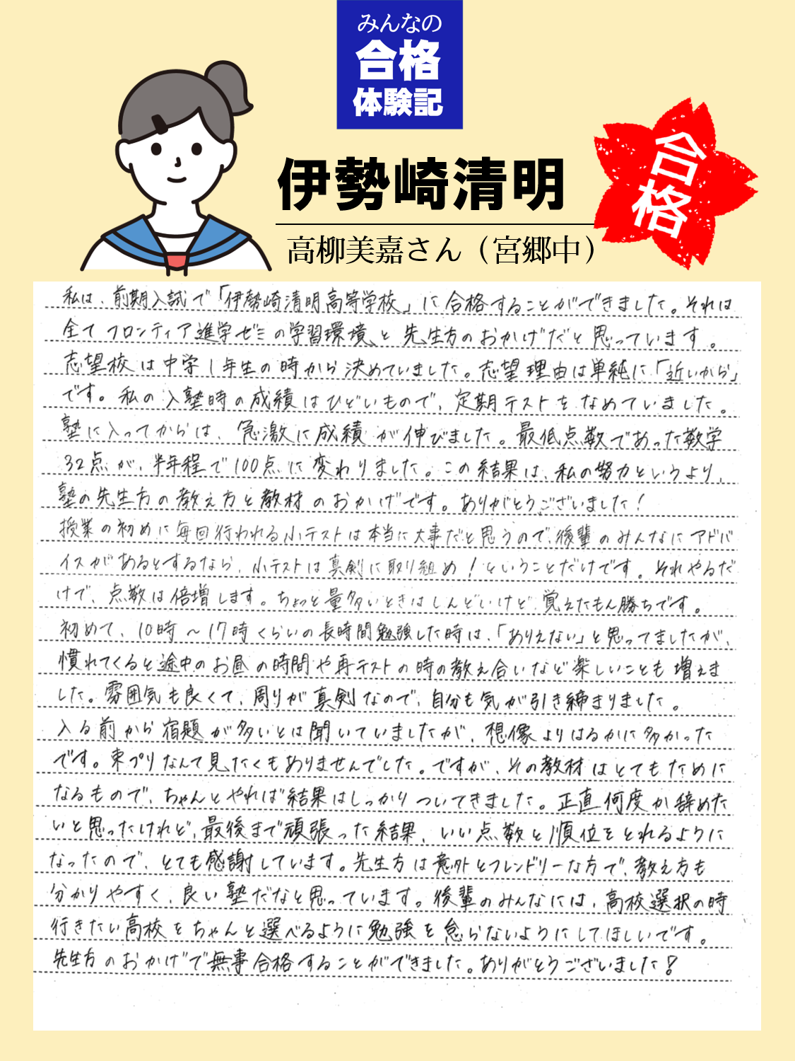 fr003.png