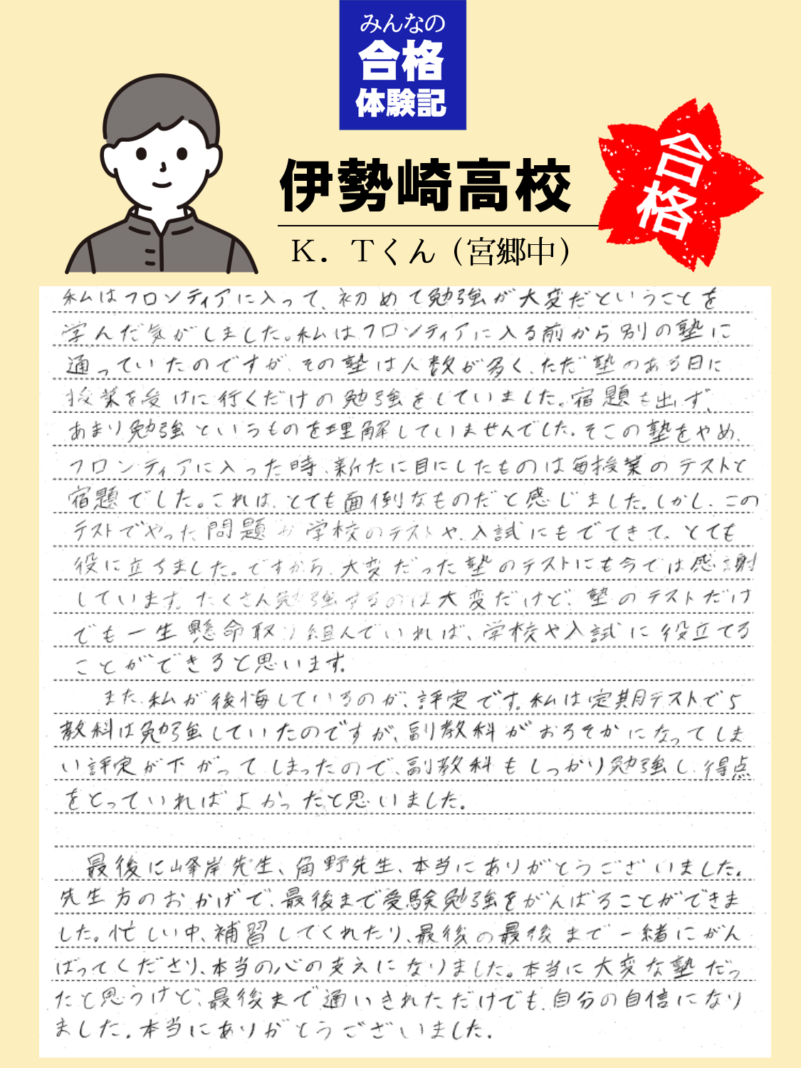 fr004.png