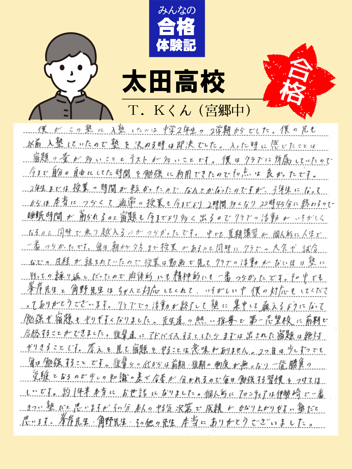 fr005.png