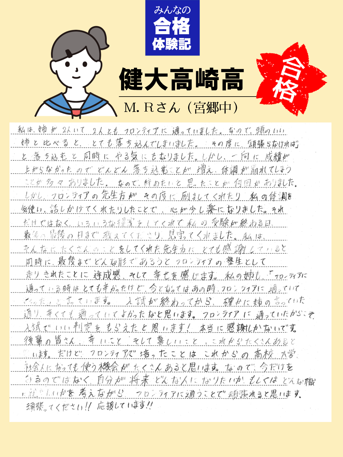 fr006.png